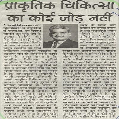 Nav Bharat