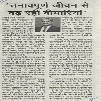 Nav Bharat